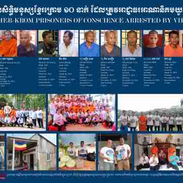 ព្រះសង្ឃ ៦ អង្គ និងសកម្មជនសិទ្ធិមនុស្សខ្មែរក្រោម ១០ នាក់ ដែលត្រូវអាជ្ញាធរវៀតណាម ចាប់ផ្សឹក និងដាក់ពន្ធនាគារ។ រូប៖ សំឡេងកម្ពុជាក្រោម (VOKK) ព្រះសង្ឃ ៦ អង្គ និងសកម្មជនសិទ្ធិមនុស្សខ្មែរក្រោម ១០ នាក់ ដែលត្រូវអាជ្ញាធរវៀតណាម ចាប់ផ្សឹក និងដាក់ពន្ធនាគារ។ រូប៖ សំឡេងកម្ពុជាក្រោម (VOKK)